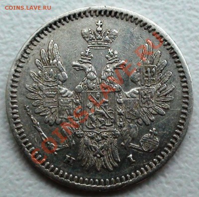 5 копеек 1853 г. СПБ HI, оценка - DSC06514.JPG
