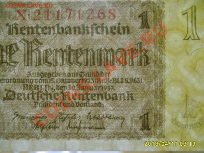 ГЕРМАНИЯ: 1 РЕНТМАРКА 1937 + 10 МАРОК 1929г! до 12.04.2013 - S6000165.JPG