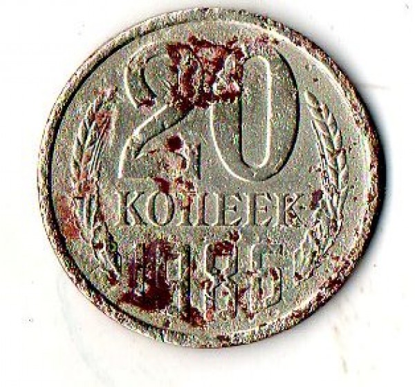 20 kopeek 1931 - img190