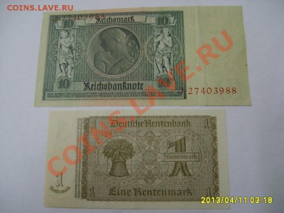 ГЕРМАНИЯ: 1 РЕНТМАРКА 1937 + 10 МАРОК 1929г! до 12.04.2013 - S6000163.JPG