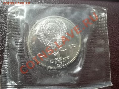 1 рубль 1987 Циолковский пруф в запайке - Сrauze21 677