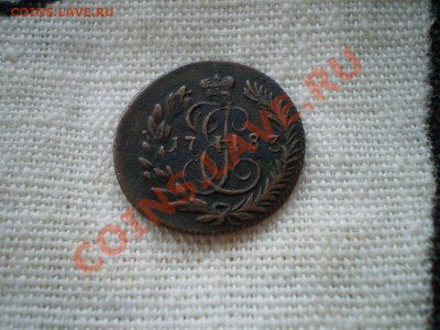 полушка1783КМ,3 копейки1846СМ, денга 1790-оценка. - P2220738.JPG