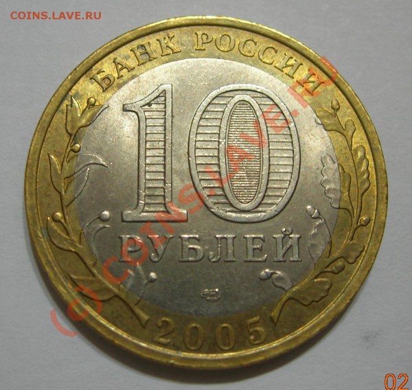 10р.60 лет Победы. ??? - DSCN3292.JPG