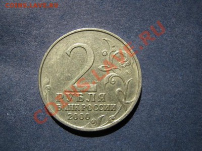 С рубля!!!! 2руб ! №5 - IMG_3100