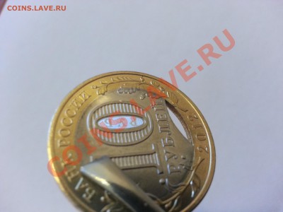Белозерск - БОЛЬШОЙ ВЫКУС центр. вставки, до 15.04 22-00 МСК - 5