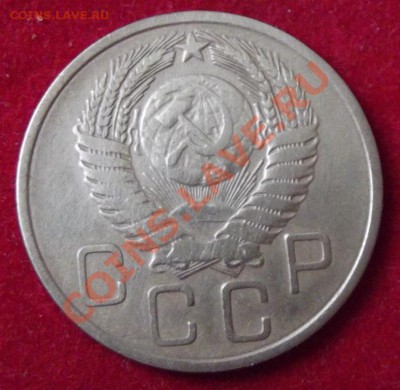 3 коп. 1955г. до 13.04.13г. до 22-00 мск - DSCF3746.JPG