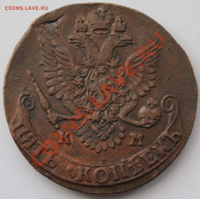 5 копеек 1788 км(старый орел).Оцените. - 5 копеек 1788 кма