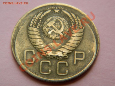 Оцените 3 коп.1957 г. и 10 руб. Политрук М.Смещения. - Изображение 031