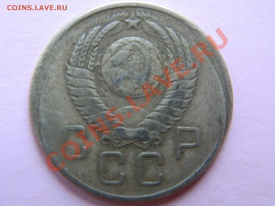 Оцените 3 коп.1957 г. и 10 руб. Политрук М.Смещения. - Изображение 030