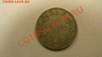 ЮАР-Трансвааль - 6 пенсов. 1893 г. до 12.04.2013 по МСК 22- - IMGA0429.JPG