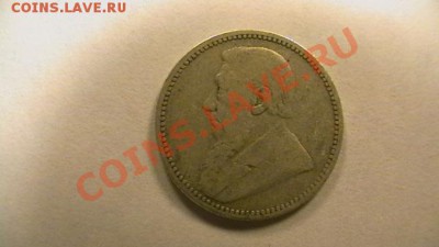 ЮАР-Трансвааль - 6 пенсов. 1893 г. до 12.04.2013 по МСК 22- - IMGA0433.JPG