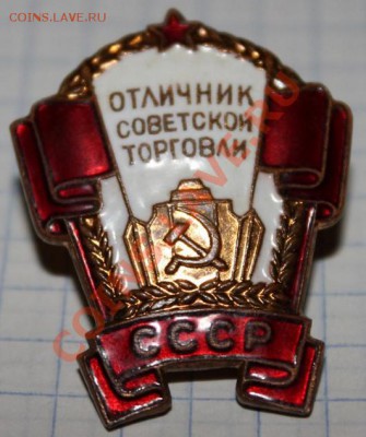 Предпродажная оценка знаков.Тяжёлых. - 2013-04-06_134746