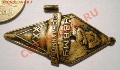 Предпродажная оценка знаков.Тяжёлых. - 2013-02-25_190508