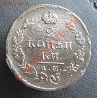 2к 1823г ЕМ ФГдо 15.04.13 22-00 по Москве - 2к 1823 ЕМ ФГ