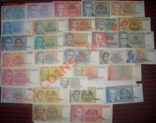 Югославия 31 бона - CIMG9572