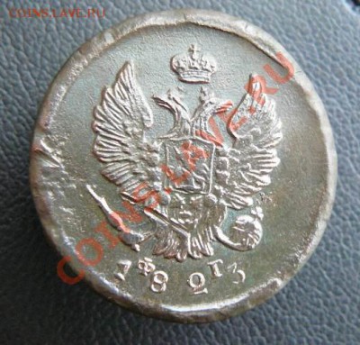 2к 1823г ЕМ ФГдо 15.04.13 22-00 по Москве - 2к 1823 ЕМ ФГ л.с.