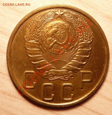 5 копеек 1943г . отличная.до 16.04.13. в 22-00 по Москве. - P1100285.JPG