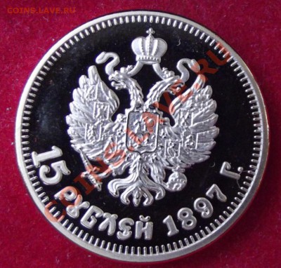 до 13.04.13г. до 22-00 мск - DSCF3814.JPG