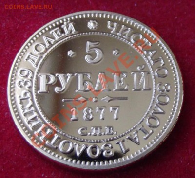  до 13.04.13г. до 22-00 мск - DSCF3827.JPG