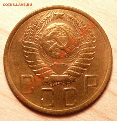 5 копеек 1949г . отличная.до 16.04.13. в 22-00 по Москве. - P1100297.JPG