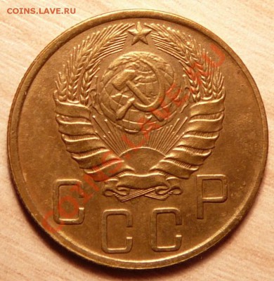 5 копеек 1946г . отличная.до 16.04.13. в 22-00 по Москве. - P1100299.JPG