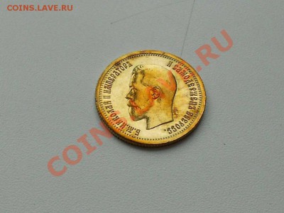 25 копеек 1895 г. в коллекцию. - 25 КОП.