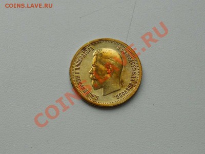 25 копеек 1895 г. в коллекцию. - 25 КОП. 2