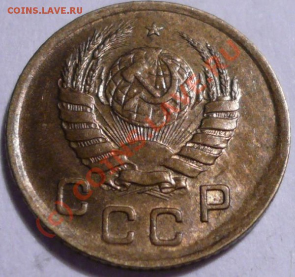 Оценить непростую 1 копейку 1940 г. - 56.JPG