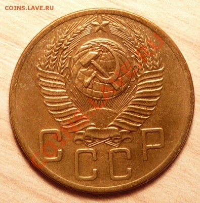 5 копеек 1954г . отличная.до 16.04.13. в 22-00 по Москве. - P1100303.JPG