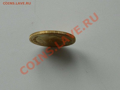 25 копеек 1895 г. в коллекцию. - 25 КОП. 7