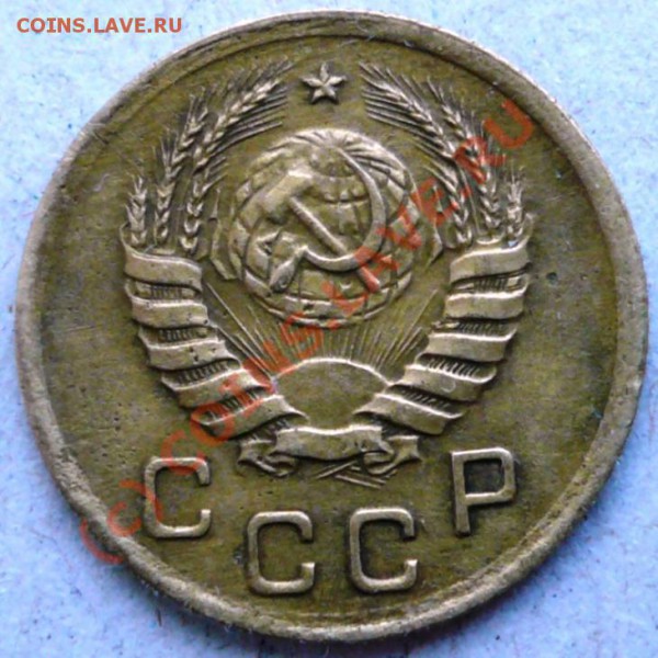 Оценить непростую 1 копейку 1940 г. - 67.JPG