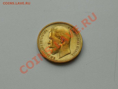 50 копеек 1912 г. (ЭБ), коллекционное состояние. - 50 КОП.