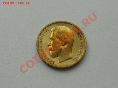 50 копеек 1912 г. (ЭБ), коллекционное состояние. - 50 КОП. 2