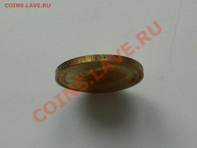 50 копеек 1912 г. (ЭБ), коллекционное состояние. - 50 КОП. 5