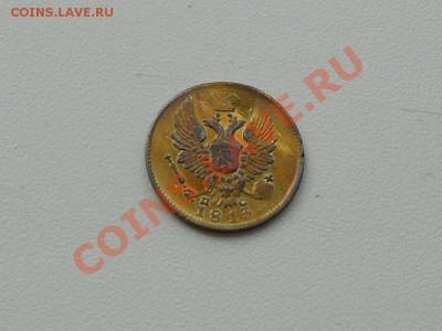 5 копеек 1813 г. СПБ - ПС. - 5 КОП. 1813 г. 2