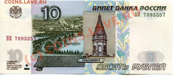 Современная ходячка. - img070_web