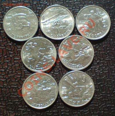 2 рубля 2000г в блеске до 15.04.2013г - DSC00025_cr