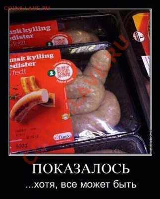юмор - getImage