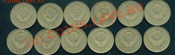 50 коп.СССР разные года.до 01.12.09г. до 21-00 моск. - 50 коп. л.ст..JPG