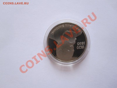 1 рубль Энгельс  ПРУФ Стародел 1985 11.04 22:05 - IMG_7580.JPG