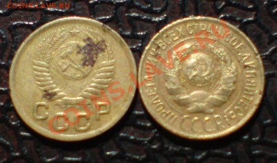 1коп 1950г и 1коп 1927г (короткий) до 12.04.2013г - DSC00013_cr