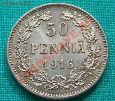 50 пенни 1916 г. (серебро) до 12.04.13 г. в 22-00 мск - 1