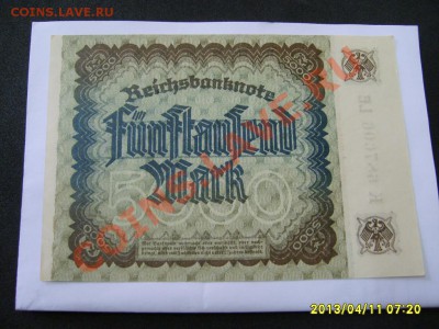ГЕРМАНИЯ:5000 МАРОК 1922г !Отличное состояние!!до 11.04.2013 - S6000204.JPG