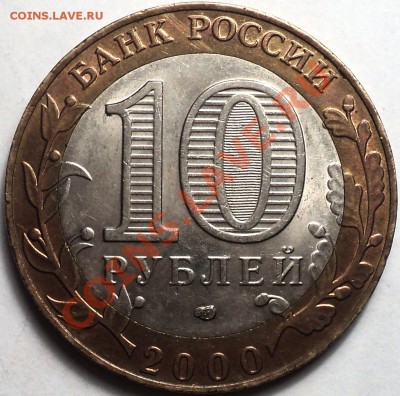 Политрук СПМД в XF+!До 15.04.2013!!! - DSC03443.JPG