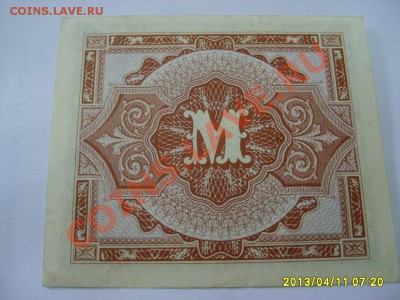 ОККУПАЦИОННАЯ ЭМИССИЯ СОЮЗНИКОВ В ГЕРМАНИИ:1 МАРКА 1944 - S6000202.JPG