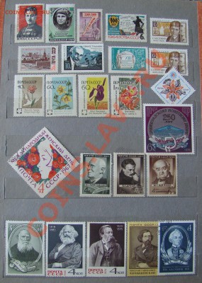 ПОЧТОВЫЕ МАРКИ 1960-70х годов до 16.04.2013г 21-00 - DSC02582.JPG