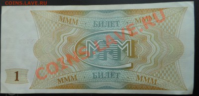 Два Мавродика,АА,АС - DSCN1167