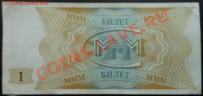 Два Мавродика,АА,АС - DSCN1169