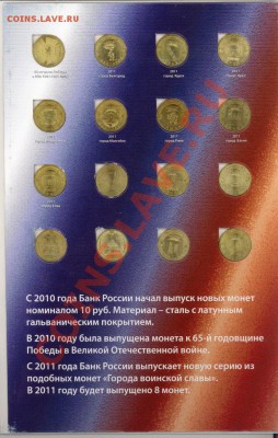 Полный набор БМ оценка. - 2013-04-10 19-41-45_0019