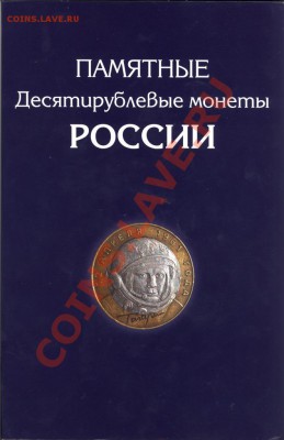 Полный набор БМ оценка. - 2013-04-10 19-45-56_0020